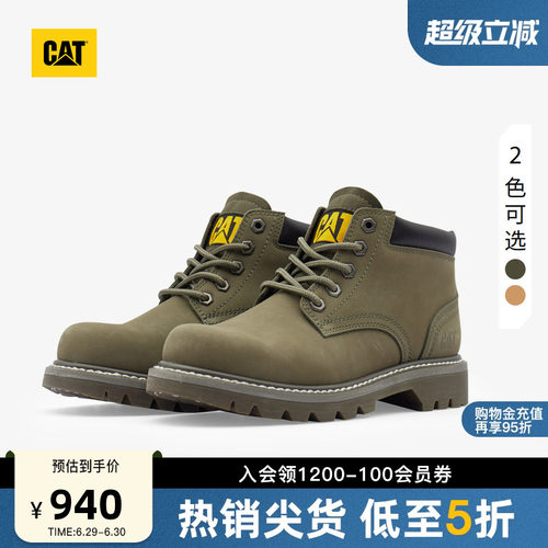 穿搭新思路，时髦新法则
