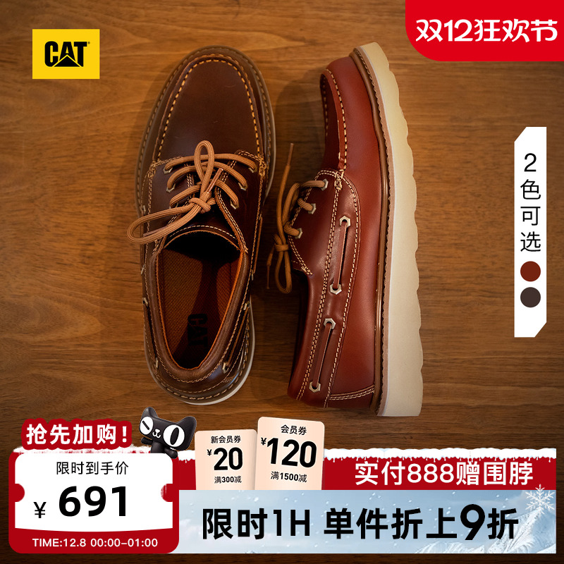 CAT卡特25秋冬新品男士时尚户外低帮复古皮鞋单鞋帆船鞋休闲鞋