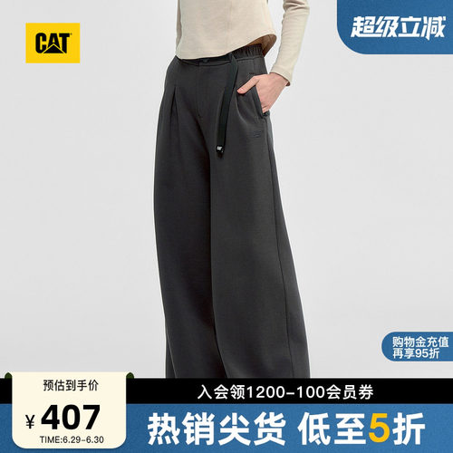 CAT卡特春季女士立体裁剪大阔褶皱拖地阔腿裤商场同款
