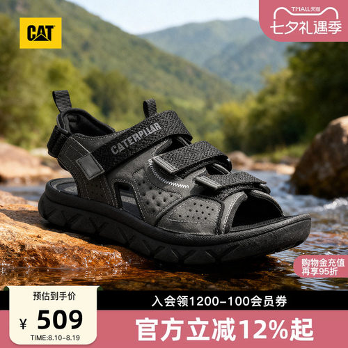 CAT卡特26夏季新品男士运动休闲舒适魔术贴凉鞋溯溪鞋商场同款