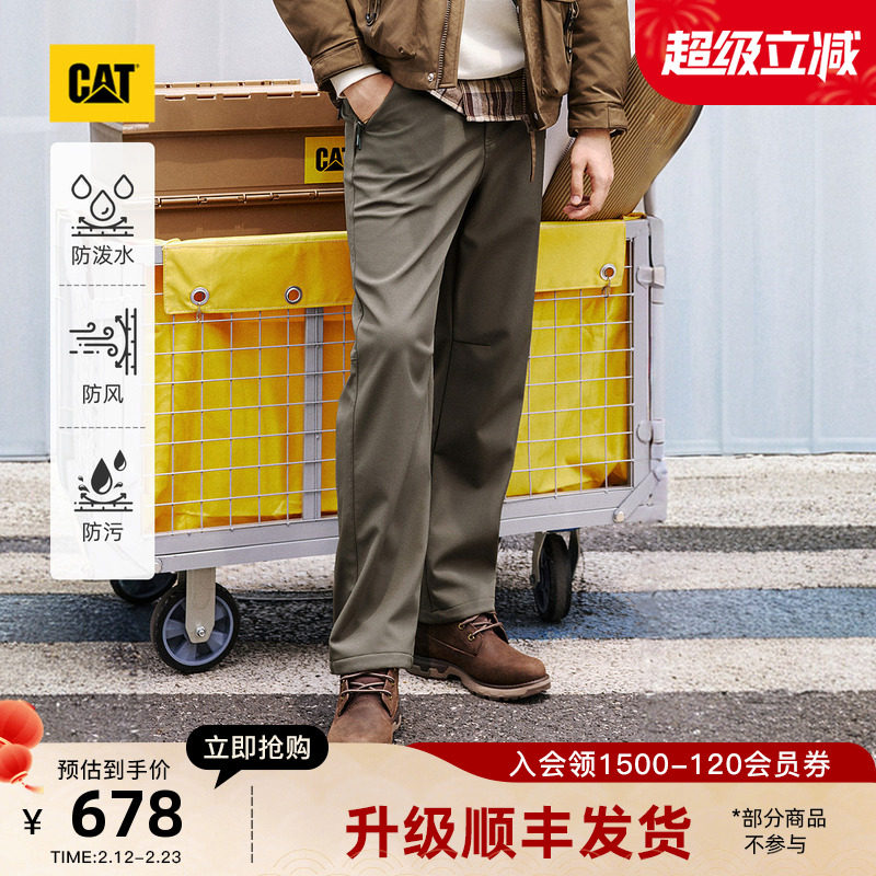 【三防】CAT卡特25冬季男士新品户外休闲工装长裤商场同款