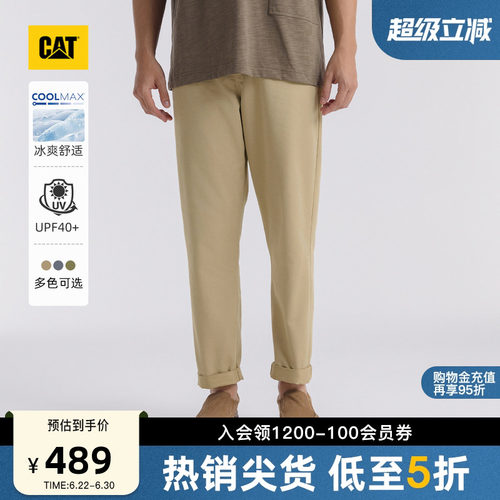 【防晒凉感】CAT卡特春季男士户外美式复古COOLMAX工装长裤