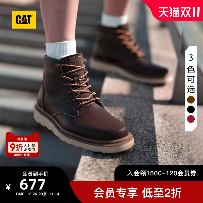 卡特工装靴CAT商场同款休闲