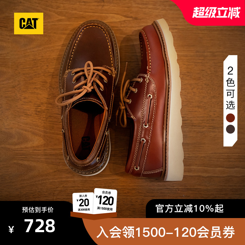 CAT卡特25秋冬新品男士时尚户外低帮复古皮鞋单鞋帆船鞋休闲鞋