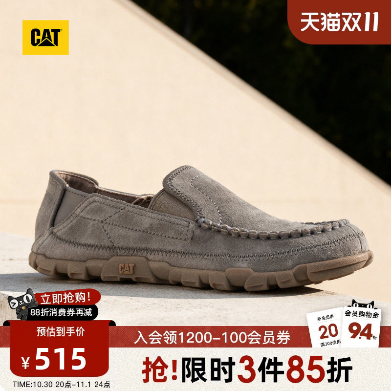 CAT卡特秋季新品男士牛皮革船鞋公务一脚蹬乐福鞋豆豆鞋男款
