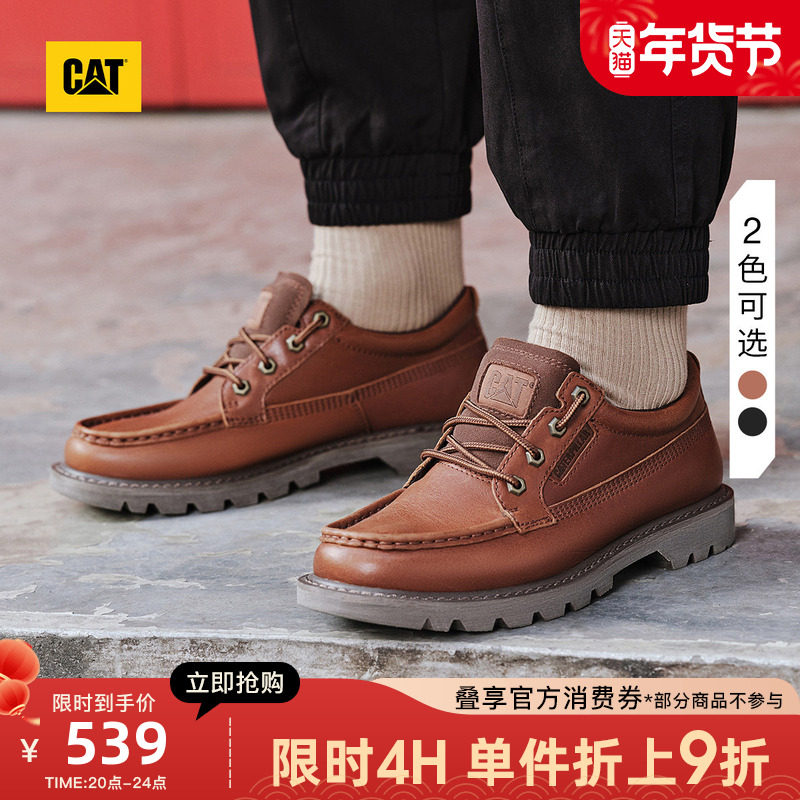 CAT卡特秋冬男鞋户外休闲工装复古耐磨皮鞋低帮复古单鞋帆船鞋,流行男鞋,时尚休闲鞋,淘宝优惠券,粉丝福利购,淘宝优惠卷