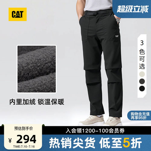 【加绒款】CAT卡特男士直筒保暖宽松户外长裤工装裤伞兵裤