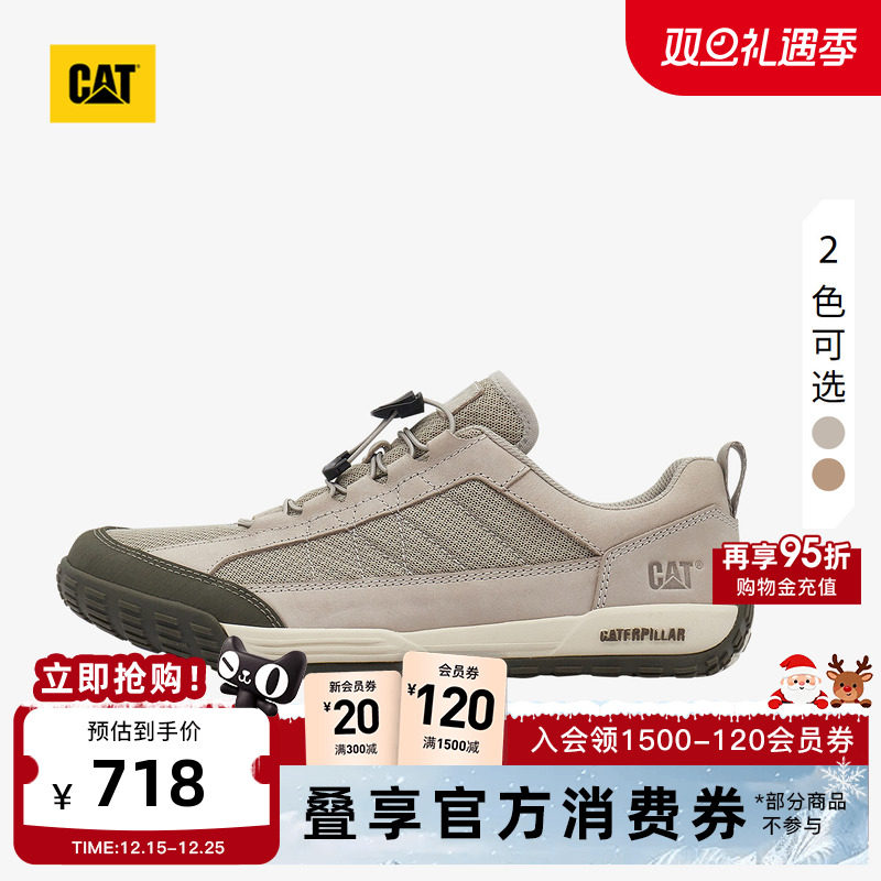CAT卡特25秋冬新品男士户外低帮透气网眼抽绳免系带休闲鞋德训鞋