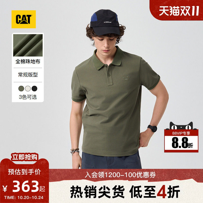 CAT卡特26夏新品男士复古短袖休闲刺绣全棉珠地布Polo衫商场同款