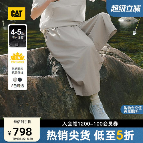 【防晒】CAT卡特26夏季新品女士防泼溅假两件腰带裙裤商场同款