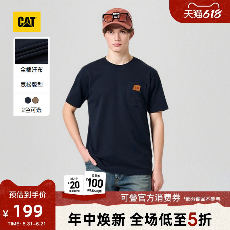 CAT卡特26夏季新品男士复古工装宽松百搭美式口袋设计全棉短袖T恤