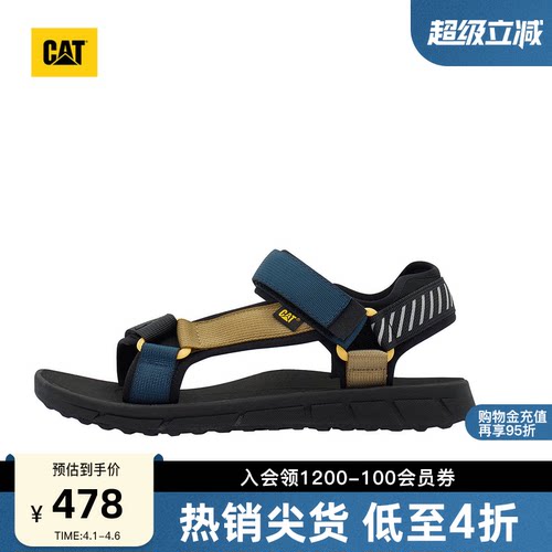 轻便出行，畅享清凉