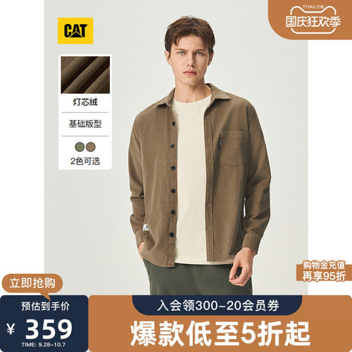 CAT卡特26秋季新品男士复古工装通勤极简风肌理感长袖衬衣衬衫