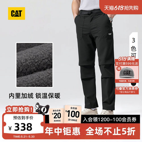 【加绒款】CAT卡特男士直筒保暖宽松户外长裤工装裤伞兵裤