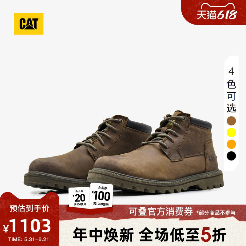 CAT卡特春季男士休闲工鞋经典牛皮耐磨透气大黄靴商场同款