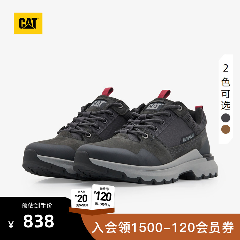 橡胶大底减震止滑 抓地力出色