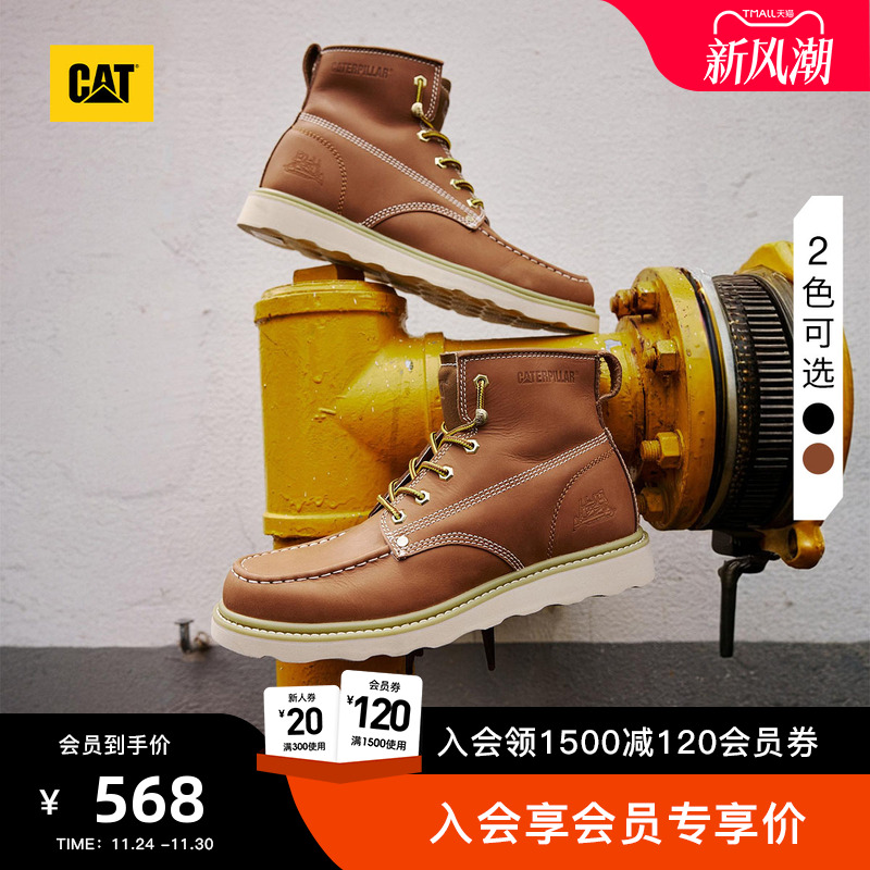 卡特工装靴CAT复古休闲