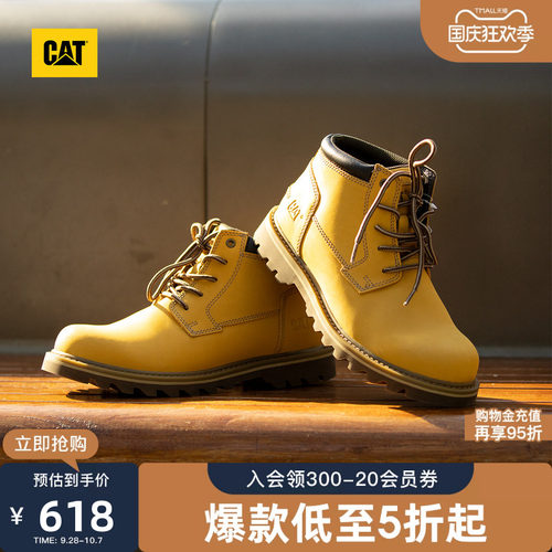CAT卡特秋季男鞋户外时尚休闲工装靴休闲皮鞋经典中帮黄靴