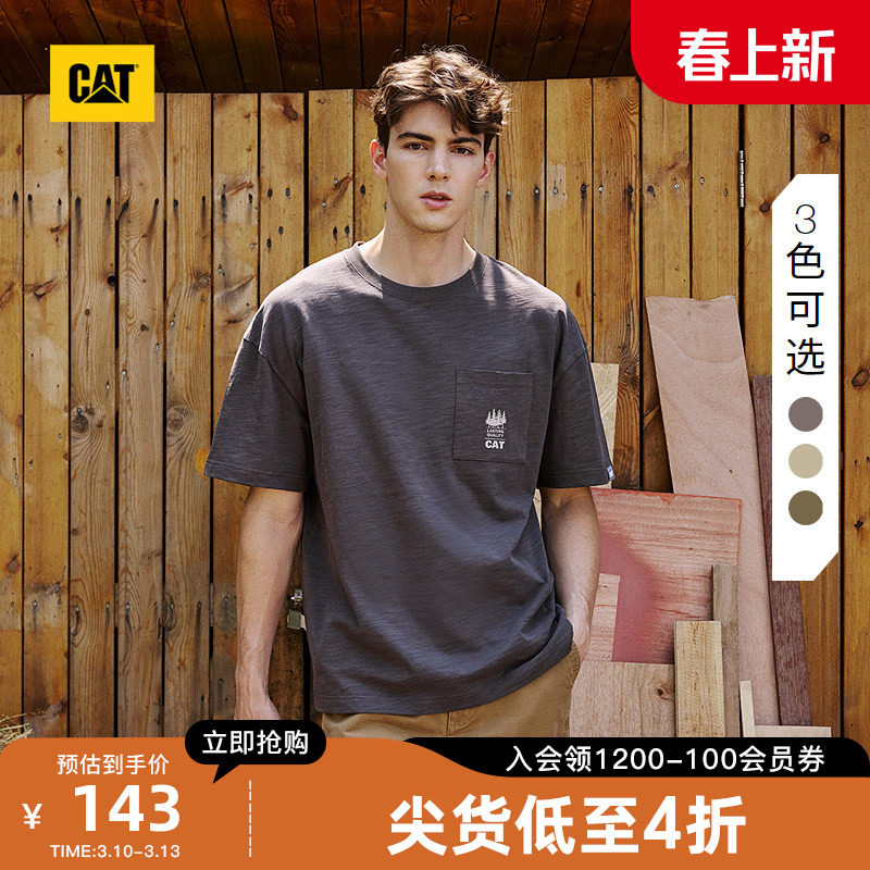 CAT卡特春季新款男士口袋刺绣标设计基础圆领百搭短袖T恤