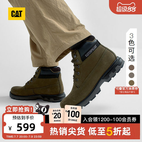 CAT卡特春夏男士牛皮高帮复古工装靴耐磨户外登山鞋休闲鞋