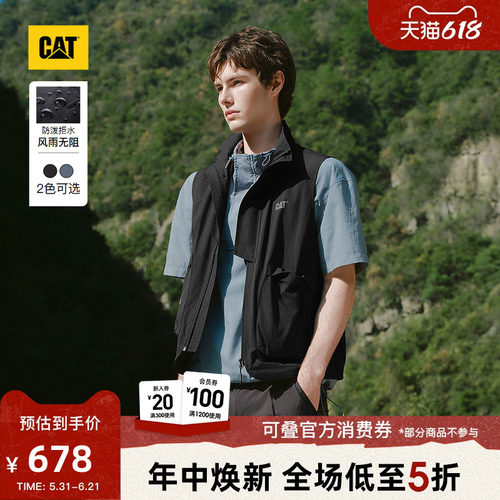 CAT卡特26夏季新品男士轻户外后背活页设计防泼水马甲商场同款