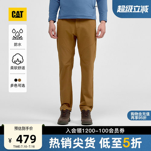 CAT卡特春季男士简约户外防水明线弹力直筒长裤商场同款