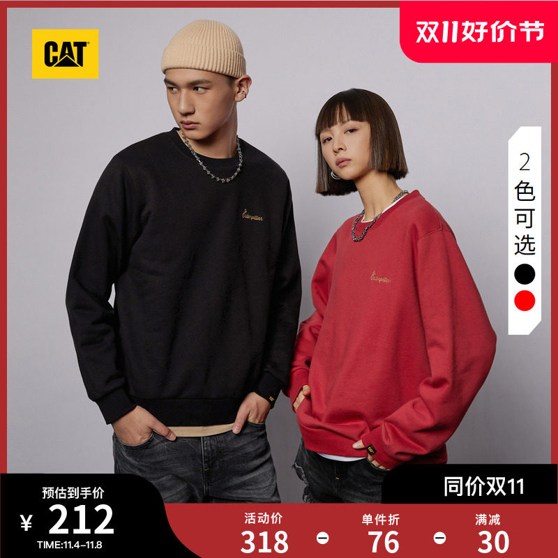 CAT卡特秋季男女同款休闲兔年元素绣花棉感红简约卫衣商场同款使用感如何?
