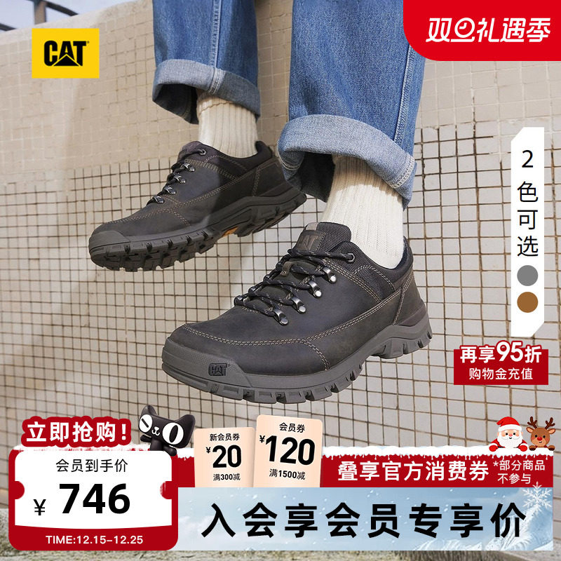 橡胶大底减震止滑 抓地力出色