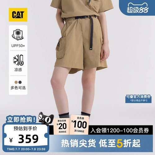 【凉感防晒】CAT卡特夏季女士宽松美式工装风A字型贴袋休闲短裤