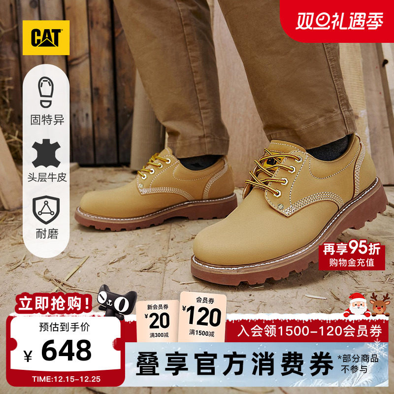 固特异工艺，更牢固更耐磨