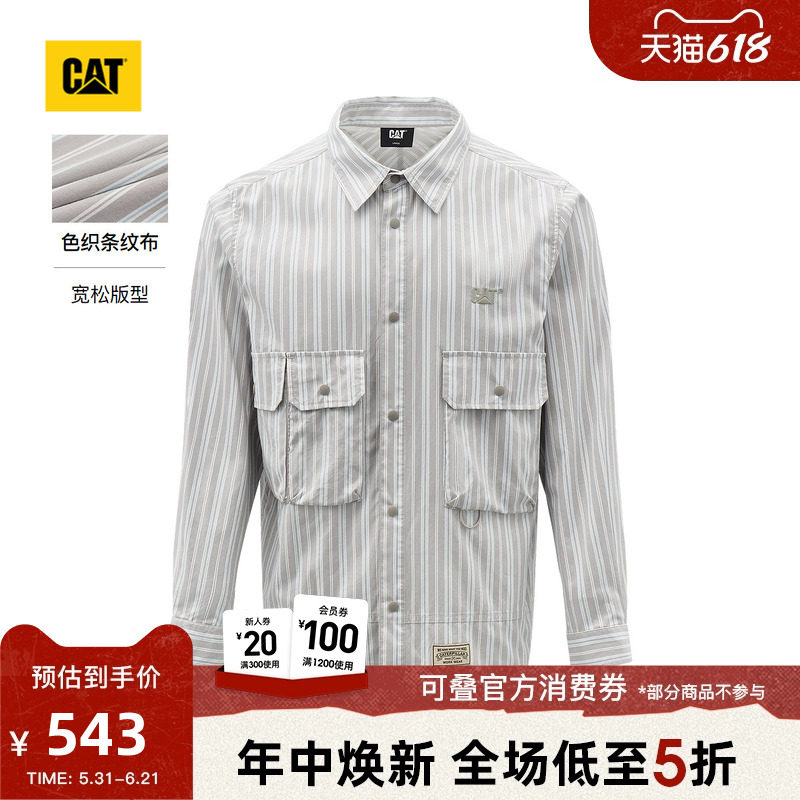 CAT卡特26春季新品男士复古工装宽松棉质合身条纹衬衫商场同款