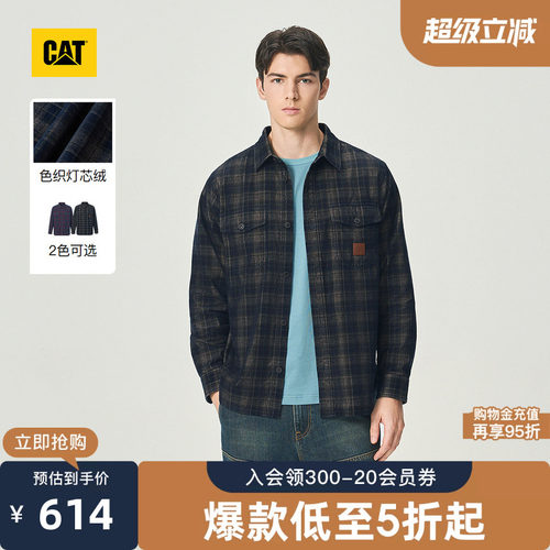 CAT卡特26秋季新品男士复古户外灯芯绒格纹落肩袖衬衫商场同款