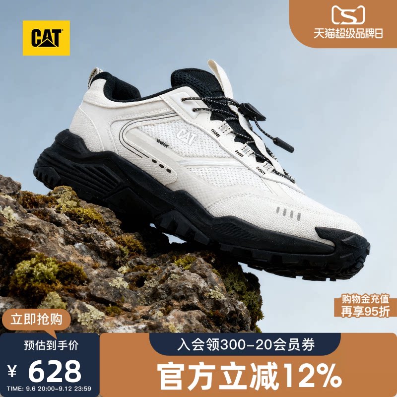 明星同款CAT卡特秋季男士户外URBAN TREK城市免系带运动鞋徒步鞋