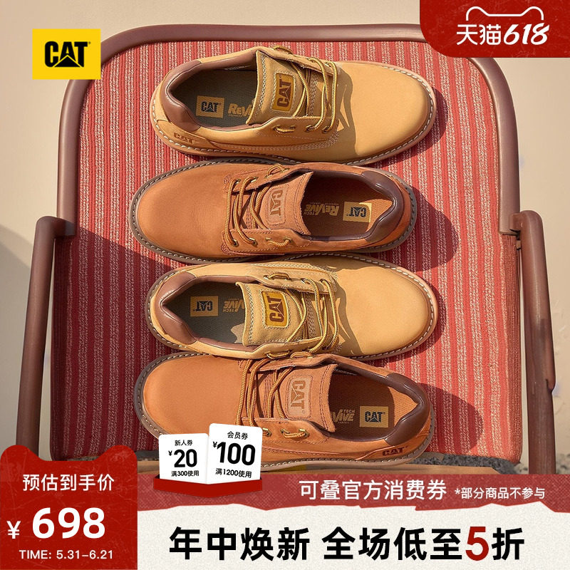 CAT卡特26春季新品男士户外软橡胶大底轻便休闲鞋时尚舒适皮鞋
