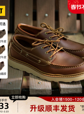 CAT卡特26春季品男士时尚户外低帮复古皮鞋单鞋帆船鞋休闲鞋