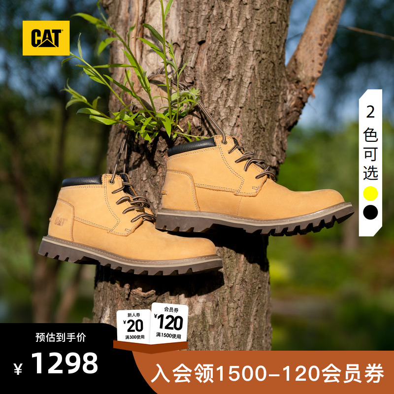 卡特工装靴CAT大黄靴休闲