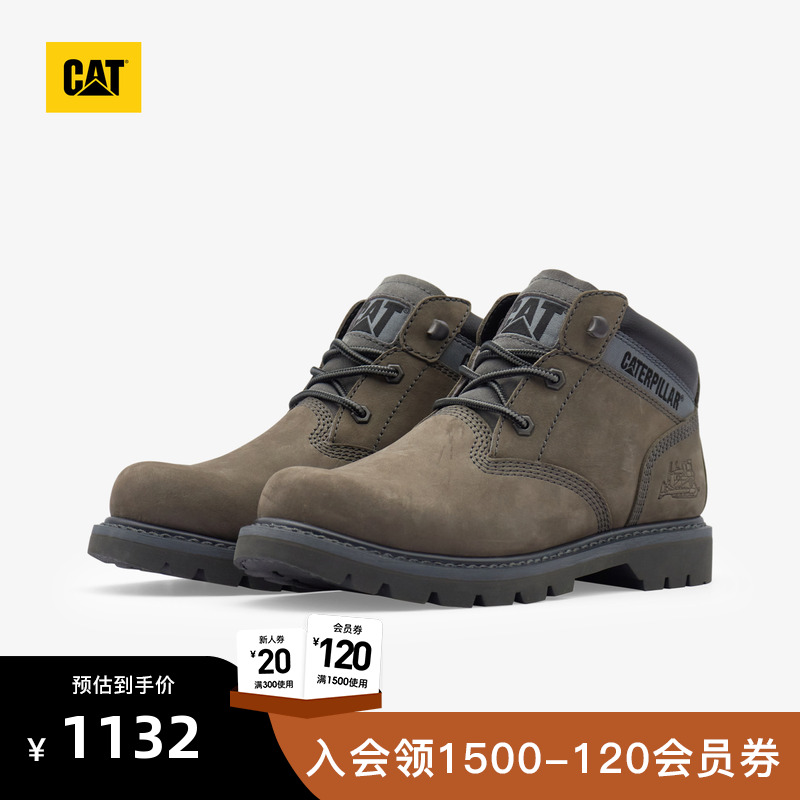 橡胶大底减震止滑 抓地力出色