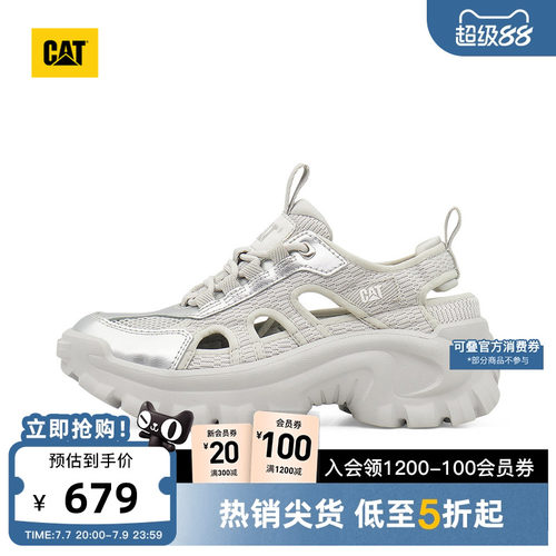 CAT卡特26夏季新品女士运动户外镂空凉鞋厚底鞋溯溪鞋商场同款