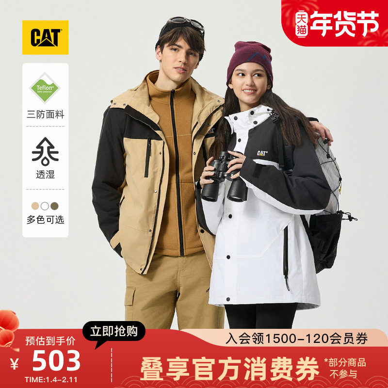 ������һ��CAT�����ﶬ��Ůͬ�������ط���һ�������п����� 906Ԫ��2��(��453Ԫ/��)