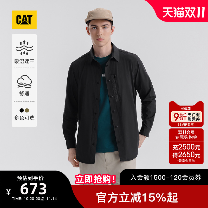 CAT卡特25秋季新品男士户外工装风吸湿速干长袖衬衫外套速干衣