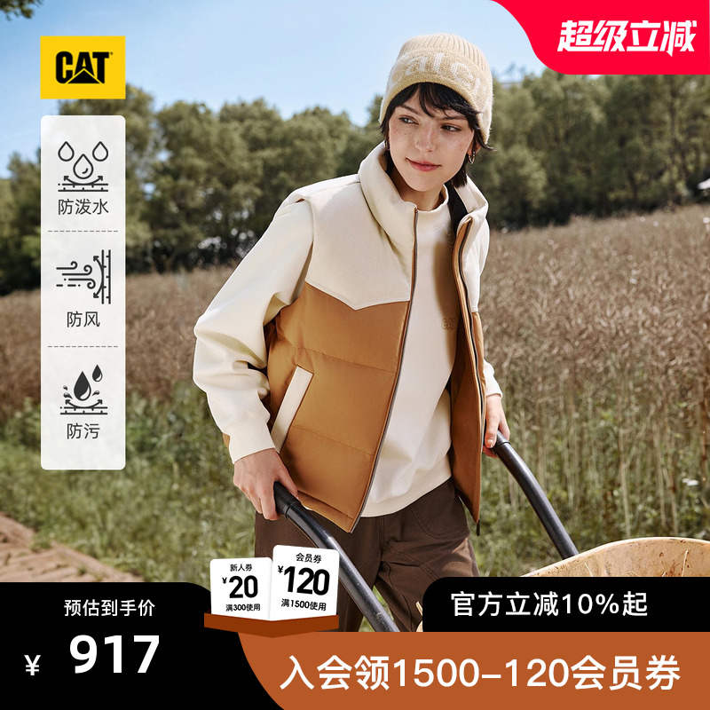 【三防】CAT卡特2025秋冬新品女士户外防水工装羽绒马甲商场同款