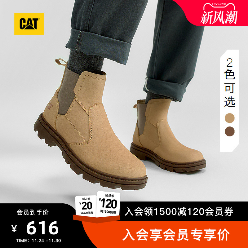 CAT卡特25秋冬新品男士户外休闲工装高帮靴切尔西黄靴通勤靴