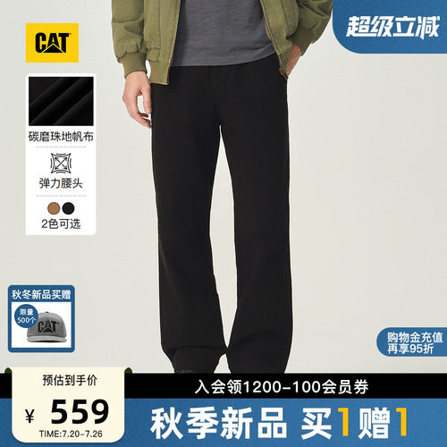 CAT卡特26秋季新品男士美式复古宽松经典百搭直筒伐木裤工装裤