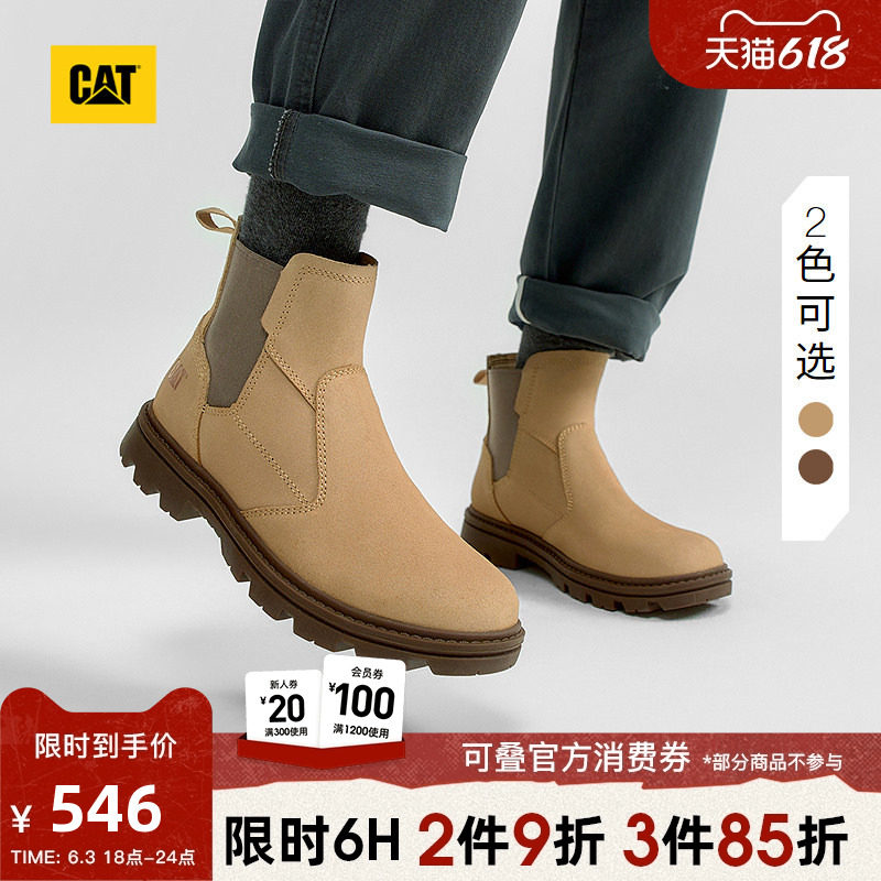 CAT卡特春夏男士户外休闲工装高帮靴切尔西黄靴通勤靴