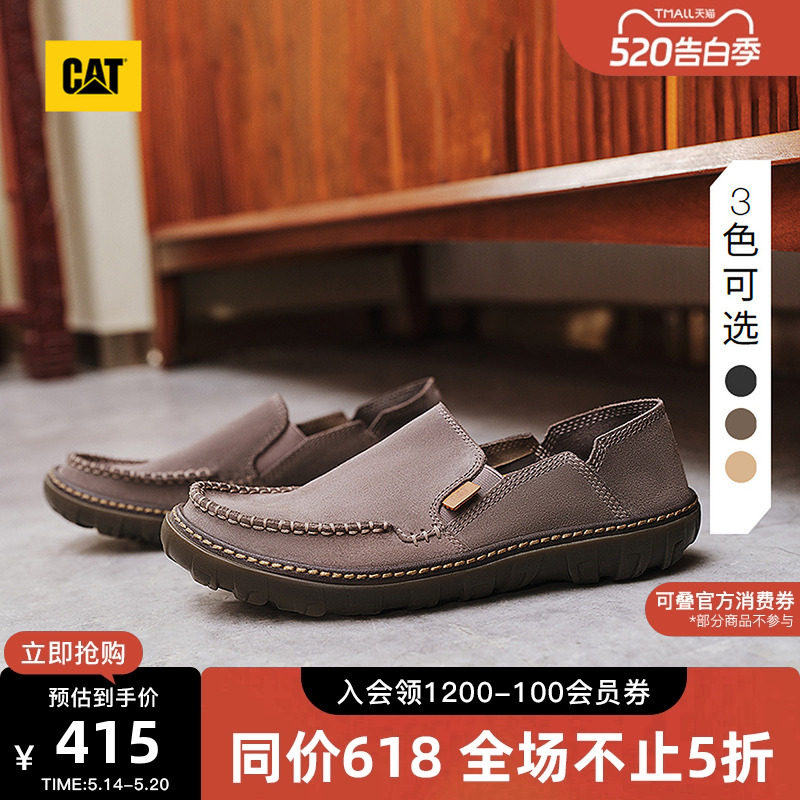 CAT卡特春季男士通勤风皮鞋户外百搭船鞋牛皮一脚蹬男鞋