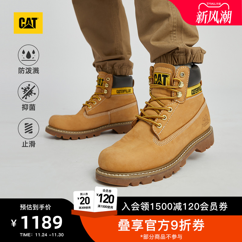 卡特大黄靴CAT男女同款休闲
