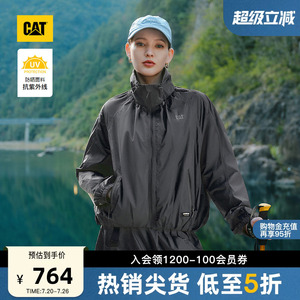 【山系防晒】CAT卡特26夏季新品女士户外防晒皮肤衣外套商场同款