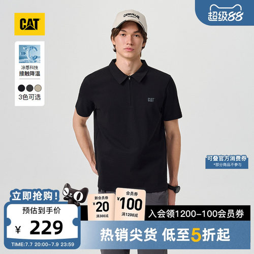 【凉感】CAT卡特26夏季男士复古LOGO设计索罗娜男款polo衫短袖