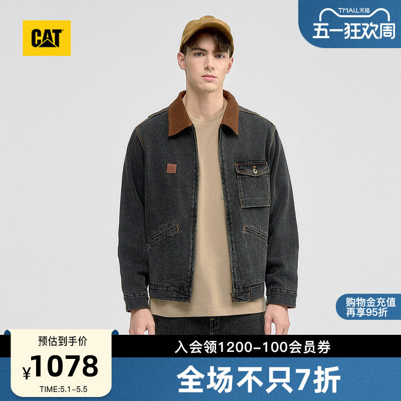 CAT卡特春季男士复古翻领工装夹克水洗牛仔外套商场同款