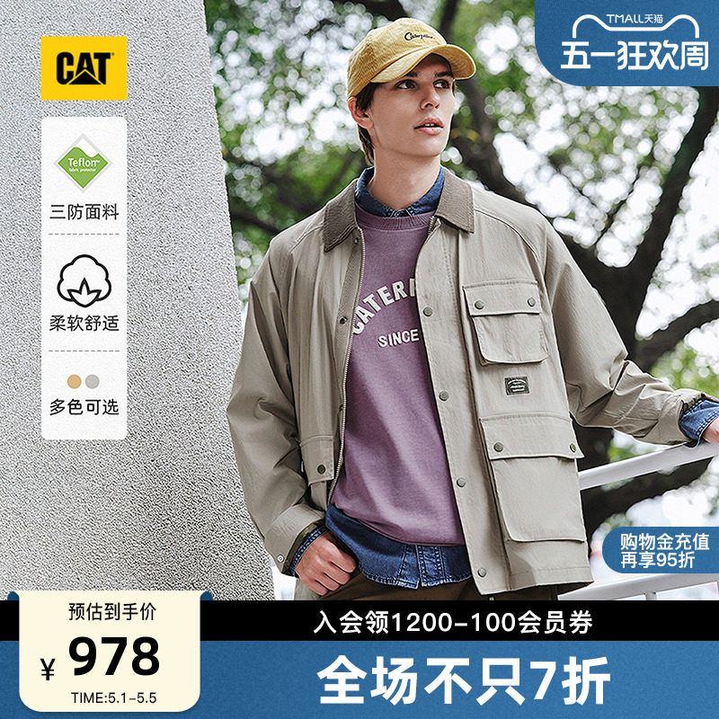 【三防】CAT卡特春季男士复古工装外套底特律夹克商场同款